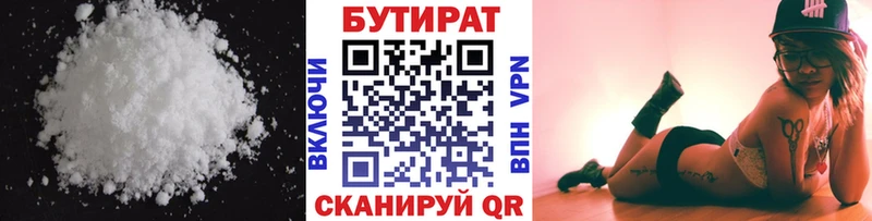 мега сайт  Электроугли  БУТИРАТ оксибутират  где продают  