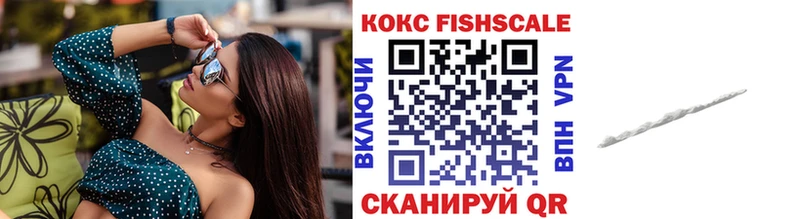 КОКАИН 99%  Электроугли 