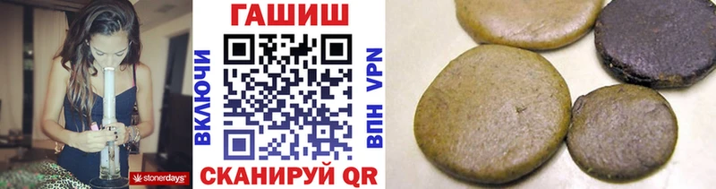 гидра ТОР  Электроугли  ГАШ AMNESIA HAZE 