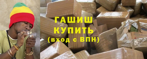 винт Верхнеуральск