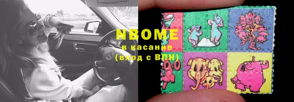 винт Верхнеуральск