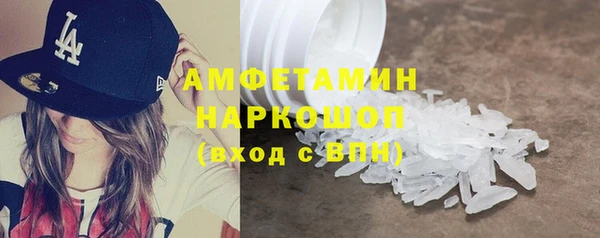 кокаин премиум Верхний Тагил