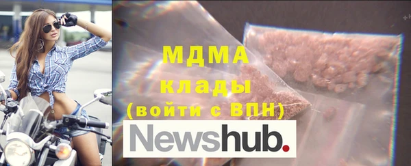 винт Верхнеуральск