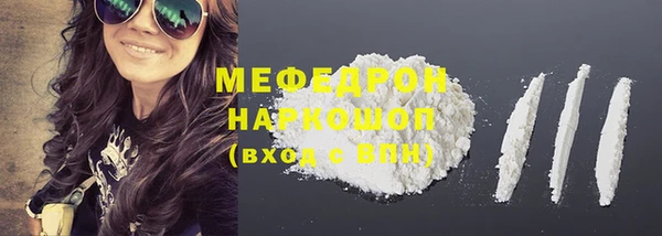 марки nbome Верея