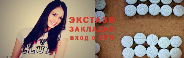 кокаин премиум Верхний Тагил