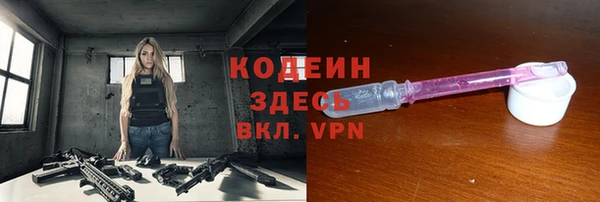 марки nbome Верея