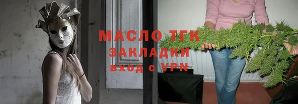 марки nbome Верея
