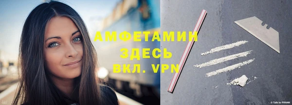 винт Верхнеуральск