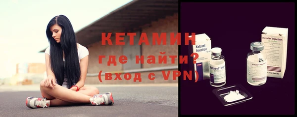 марки nbome Верея