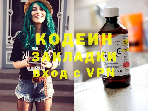 марки nbome Верея