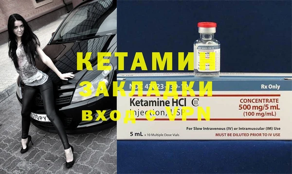 марки nbome Верея