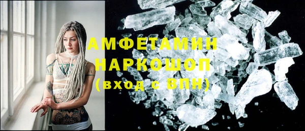 кокаин премиум Верхний Тагил