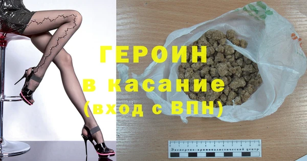 марки nbome Верея