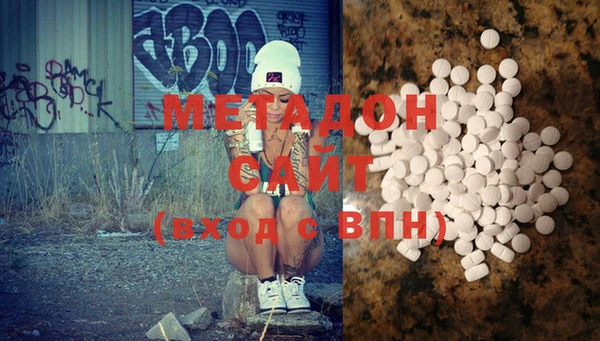 ECSTASY Осташков
