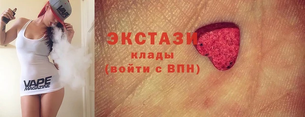 кокаин премиум Верхний Тагил