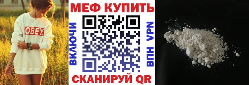 как найти закладки  Электроугли  блэк спрут онион  МЕФ mephedrone 
