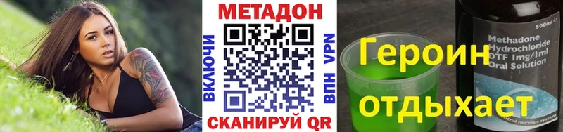 Метадон белоснежный  купить   Электроугли 