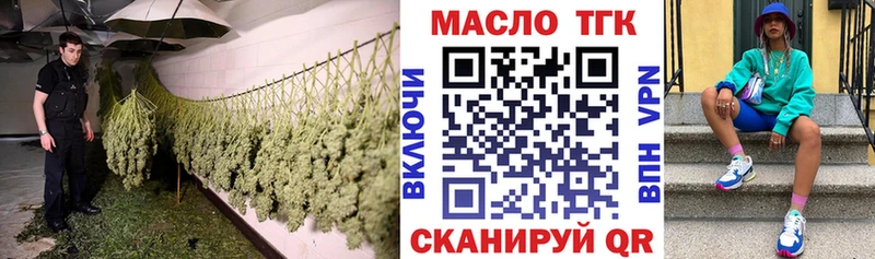 ТГК жижа  Электроугли 